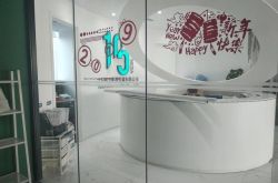 【9分钟科普下】阿里总部电话多少_哔哩哔哩